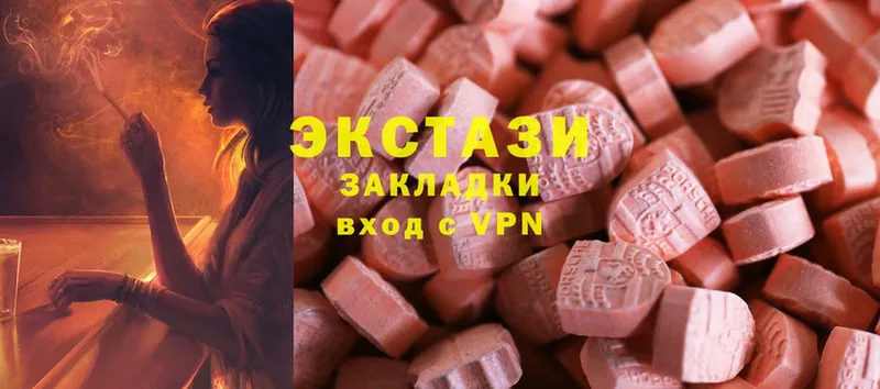 ЭКСТАЗИ MDMA  blacksprut ССЫЛКА  Задонск 